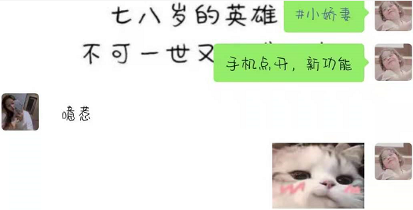 微信话题标签能发几个字