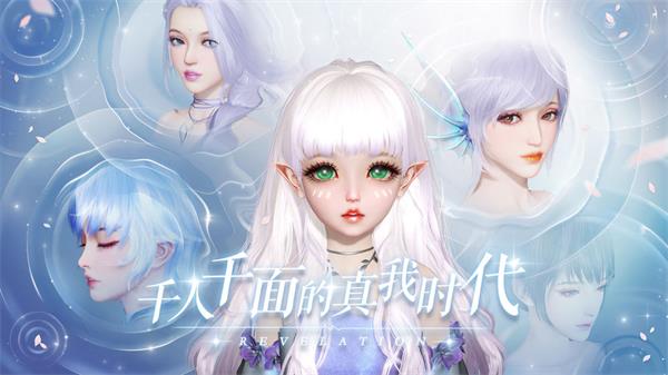 《天谕手游》支线任务结局选择 各支线剧情选择攻略