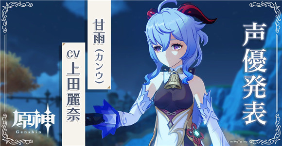 《原神》甘雨技能介绍 甘雨技能强度评测