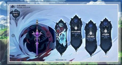 《原神》阿贝多是什么属性 阿贝多属性介绍