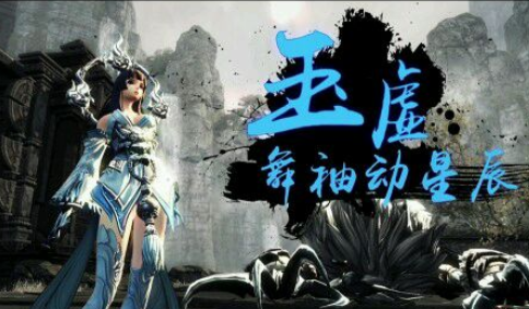 《天谕手游》玉虚PVP技能怎么加点 平民玉虚加点技巧