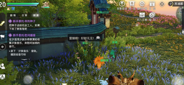 《天谕手游》变身后怎么变回来 怎么解除变身