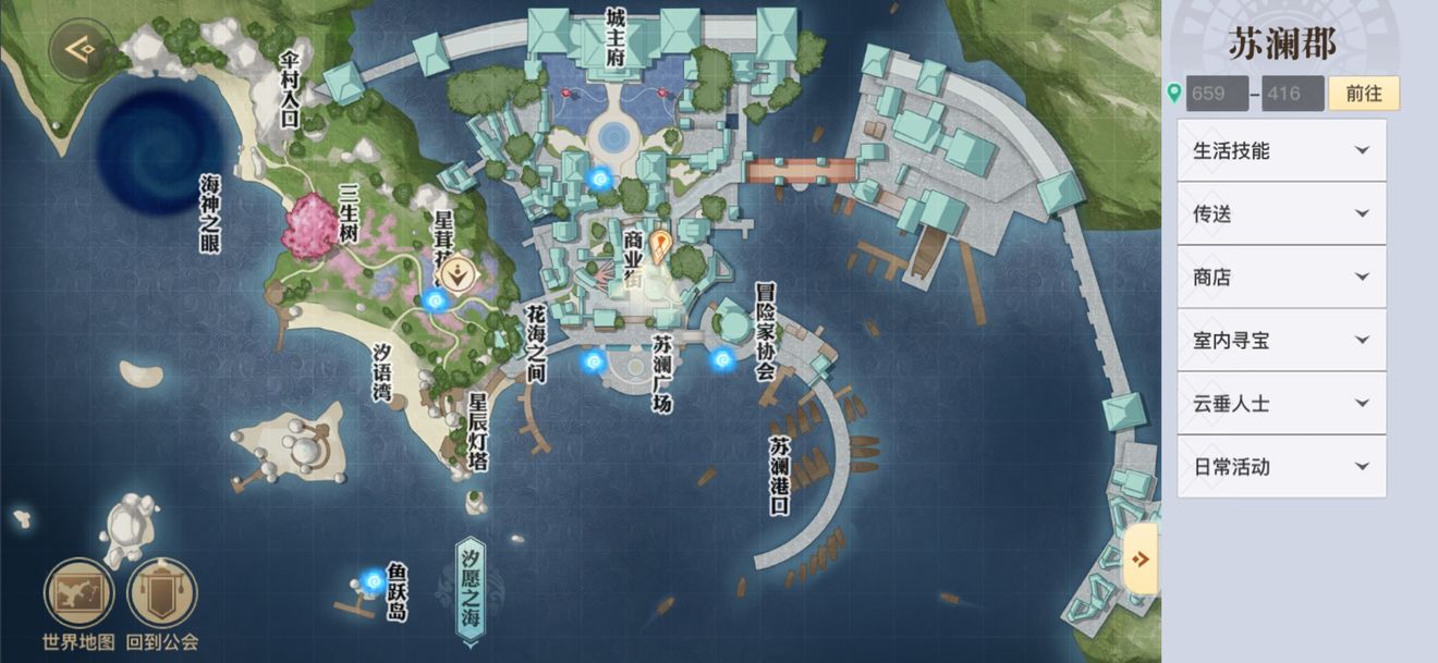 《天谕手游》最富有的人在哪里 最富有的人位置坐标介绍