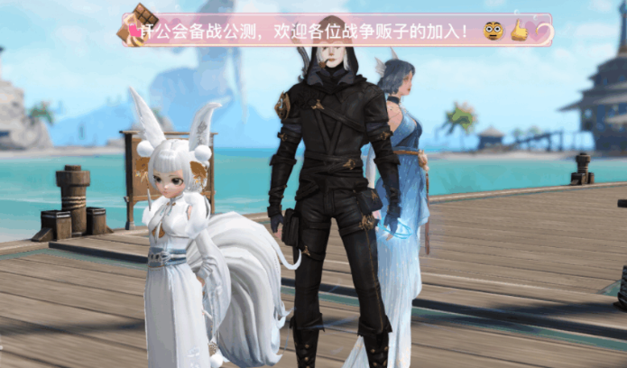 《天谕手游》狐狸尾怎么获得 狐狸尾巴获取方法介绍