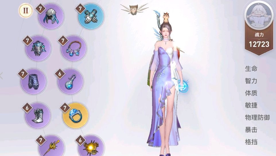 《天谕手游》紫色装备怎么弄 紫色装备怎么获得