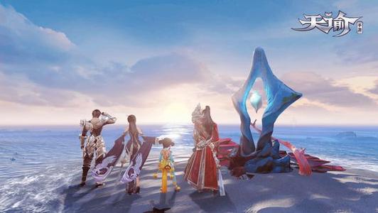 《天谕手游》装备怎么获得 最全装备获取攻略