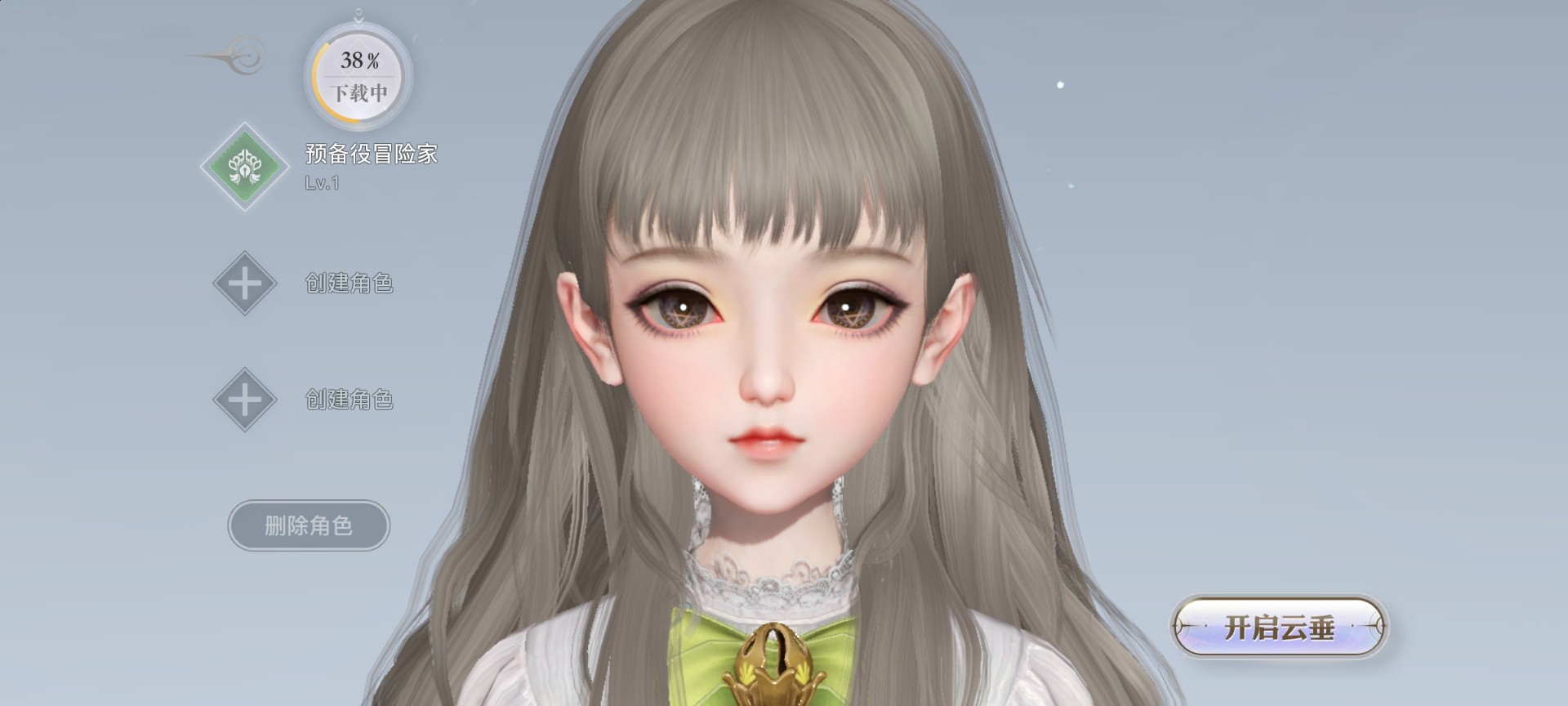 《天谕手游》捏脸数据女二维码 少女捏脸数据二维码分享