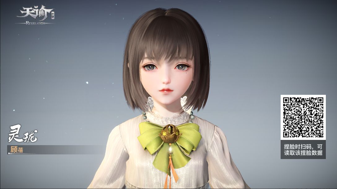 《天谕手游》捏脸数据图女汇总 女性最美捏脸数据二维码分享