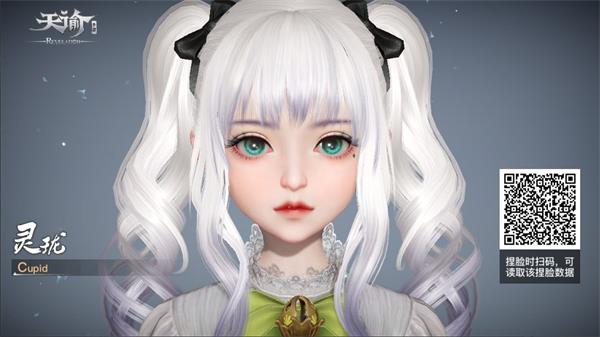 《天谕手游》萝莉捏脸数据图 萝莉捏脸二维码分享
