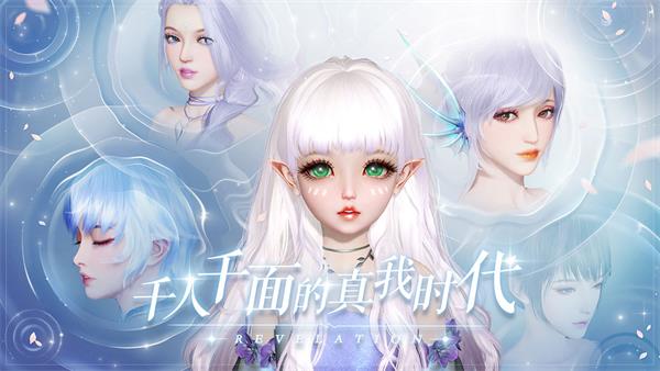 《天谕手游》捏脸数据怎么导入 捏脸数据导入导出方法