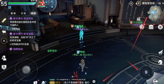 《天谕手游》冒险家协会的怪盗在哪里 冒险家协会任务怎么完成