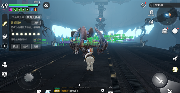 《天谕手游》深空余烬怎么过 公会副本深空余烬BOSS打法流程介绍