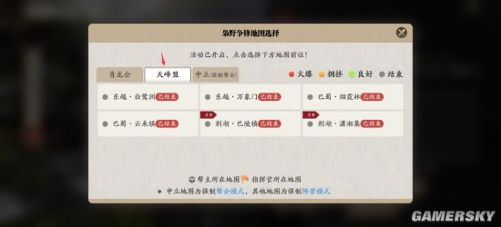 《天涯明月刀手游》枭雄争锋怎么打 枭雄争锋打法介绍