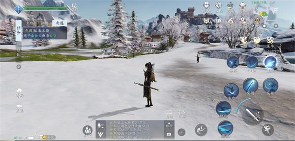 天涯明月刀手游饮玉之殇风小雪在哪 奇遇饮玉之殇触发方法