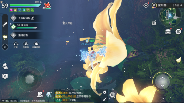 《天谕手游》寻宝萤火在哪里 觅宝萤火坐标位置一览