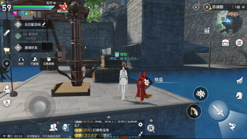 《天谕手游》星痕棋盘在哪里 神谕星痕棋盘坐标位置介绍