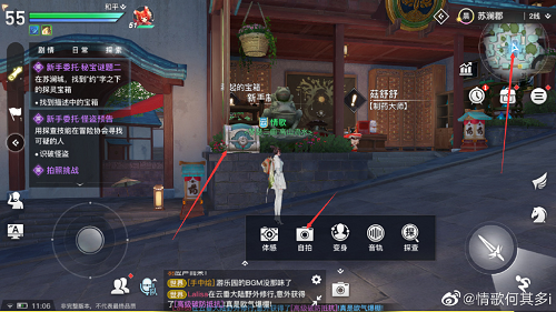 《天谕手游》约字下的宝箱在哪 约字下的宝箱位置介绍