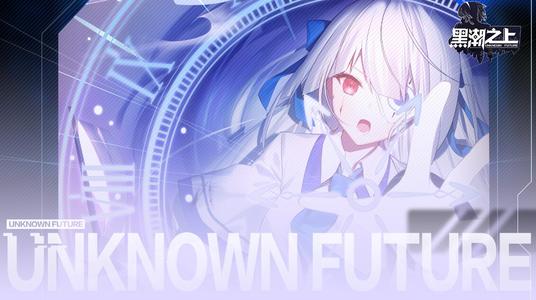 《黑潮之上》第四章攻略大全 第四章所有关卡通关方法