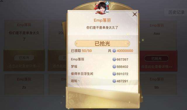 《天谕手游》怎么发红包 红包系统玩法介绍