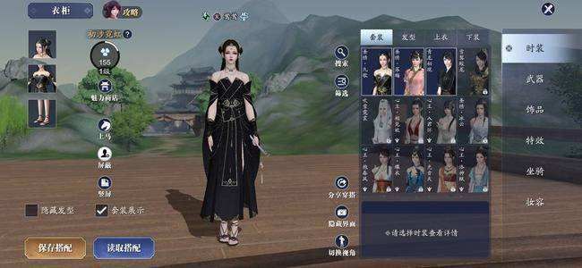 《天涯明月刀手游》薛忘怎么打 薛忘怎么通关方法