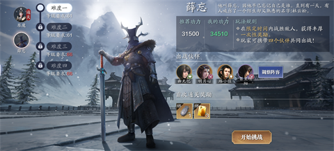 《天涯明月刀手游》魔宗现世在哪 魔宗现世位置介绍