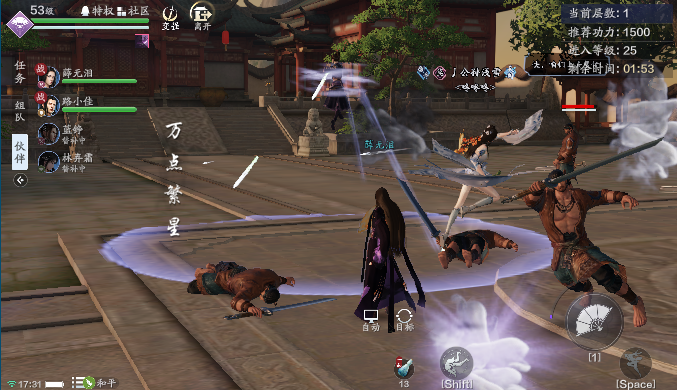 《天涯明月刀手游》天波府73层怎么过 天波府73层通关攻略