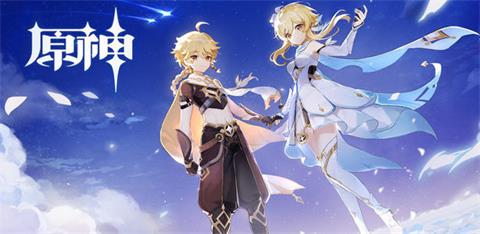 《原神》1.2内鬼爆料 原神1.2版本内鬼是谁