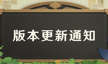 原神1.2新版本出什么角色 1.2版本更新角色一览