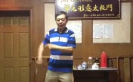 马保国付款视频在哪里看