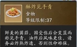 《天涯明月刀手游》沈孤鸿喜欢吃什么食物 沈孤鸿好感喜欢的食物选择
