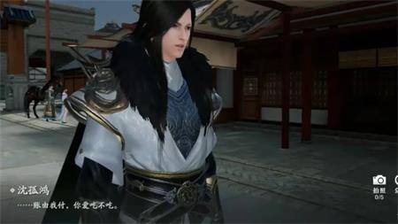 《天涯明月刀手游》沈孤鸿喜欢什么礼物 送沈孤鸿礼物选择