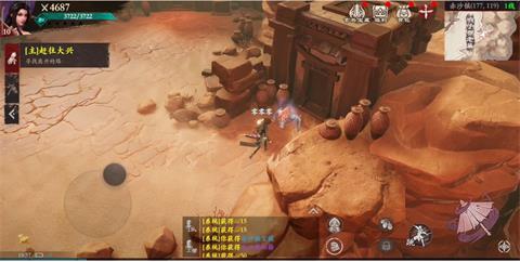 《镖人》赤沙镇奇闻宅中之宝怎么做 沙镇奇闻宅中之宝奖励