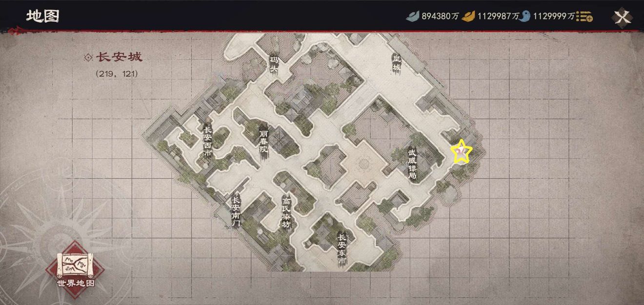 《镖人手游》长安城宝藏位置介绍 长安城宝藏位置坐标一览