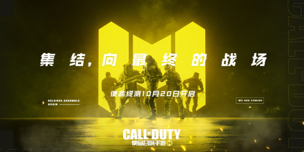 《使命召唤手游》突击步枪哪个好用 突击步枪最新排行榜