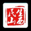 民生山西退休认证app