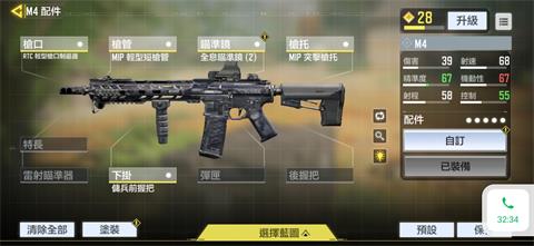 《使命召唤手游》m4最佳配件 m4最新配件搭配分析