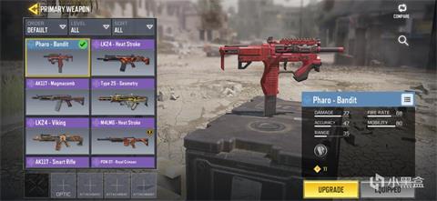 《使命召唤手游》Pharo怎么样、最新配件推荐、获取方式