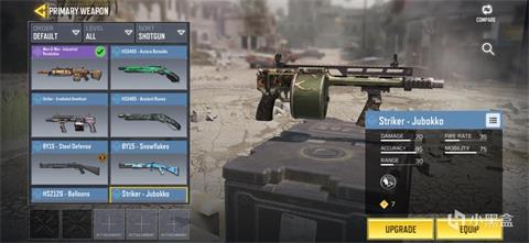 《使命召唤手游》Striker怎么样 Striker最新配件推荐