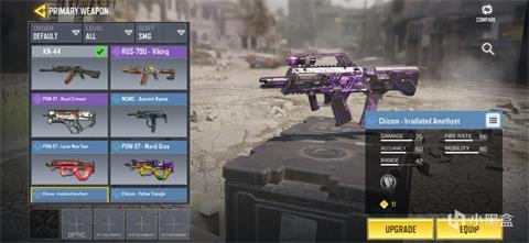 《使命召唤手游》Chicom怎么样 Chicom枪械最新配件推荐分析