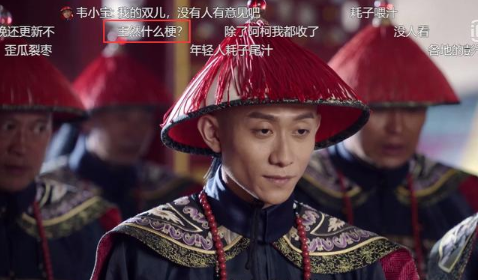 抖音鹿鼎记王然是什么梗