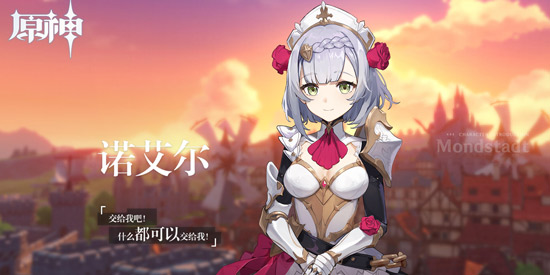 《原神》满命女仆怎么样 原神女仆满命强吗