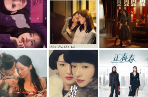 抖音男腾讯恋和爱姬艺是什么梗