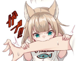 抖音快给我变猫娘表情包