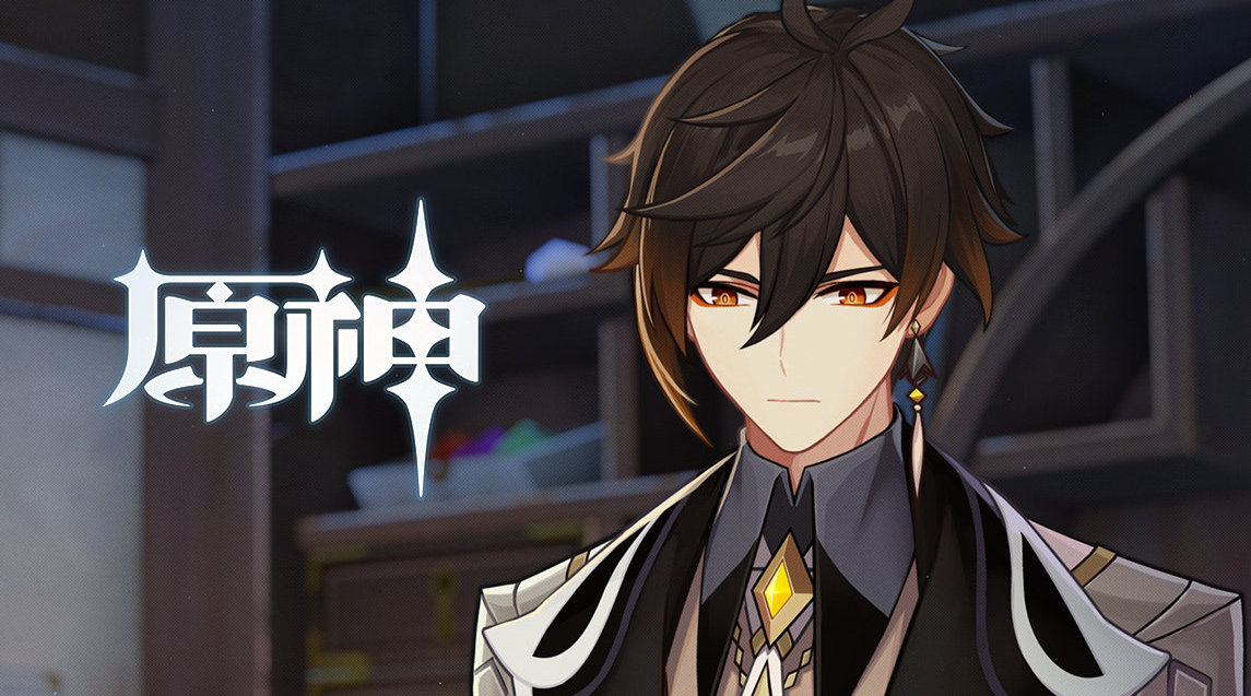 《原神》新角色钟离什么时候出 新角色钟离上线时间介绍