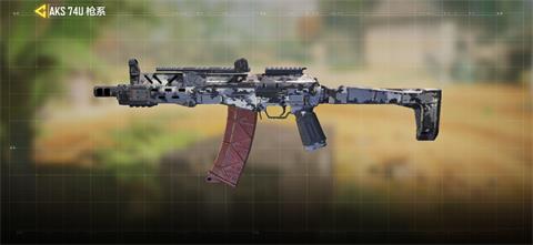 《使命召唤手游》AKS 74U怎么样 AKS 74U枪械最新配件推荐分析