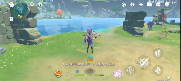 《原神》天衡在南什么意思 原神天衡在南含义介绍