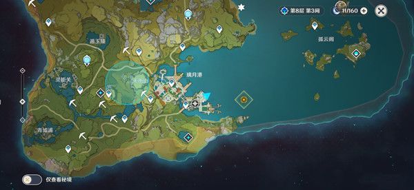 《原神》珠钿舫怎么去 珠钿舫是干什么的