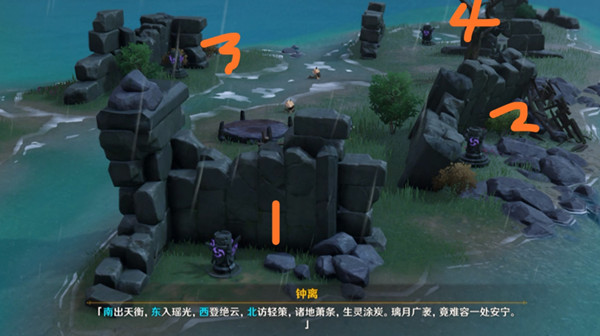 《原神》深锁之迹任务怎么做 深锁之迹通关步骤