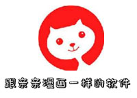 有没有像亲亲漫画一样的软件