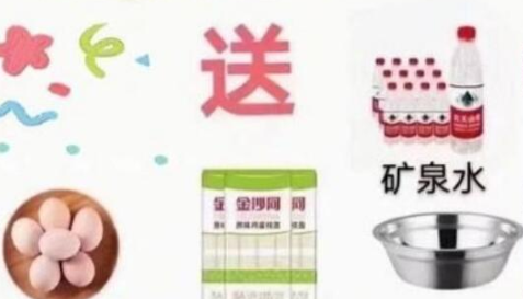 抖音鸡蛋挂面不锈钢盆是什么梗